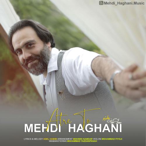 دانلود آهنگ عطر تو